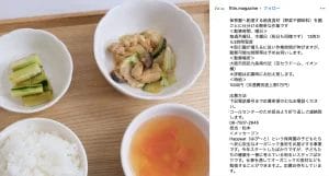 フィッティン野菜データ