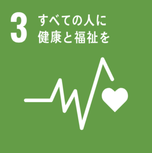 取り組み「3」